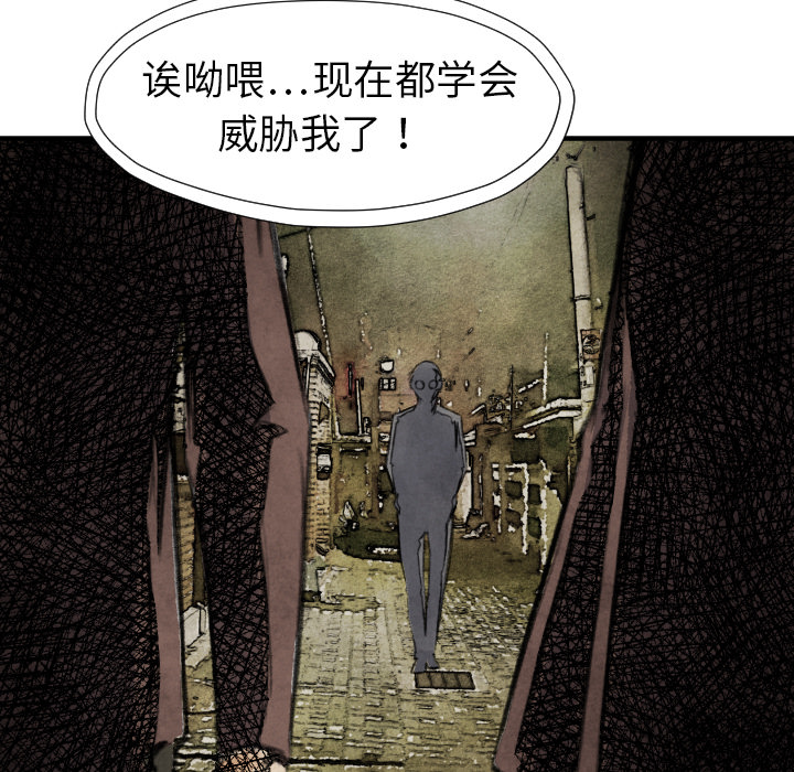 第16話 - 第139张
