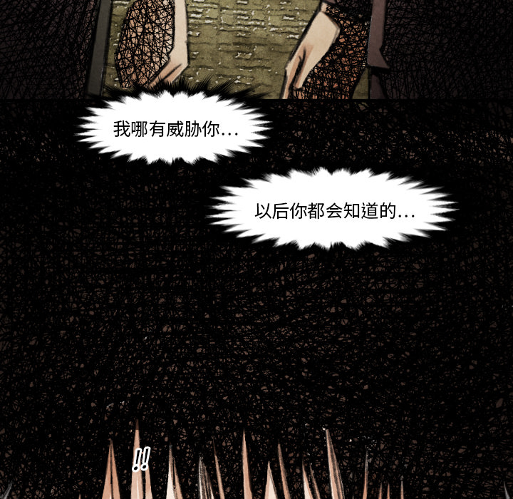 第16話 - 第140张