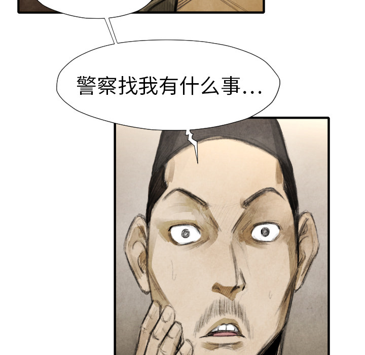 第16話 - 第18张
