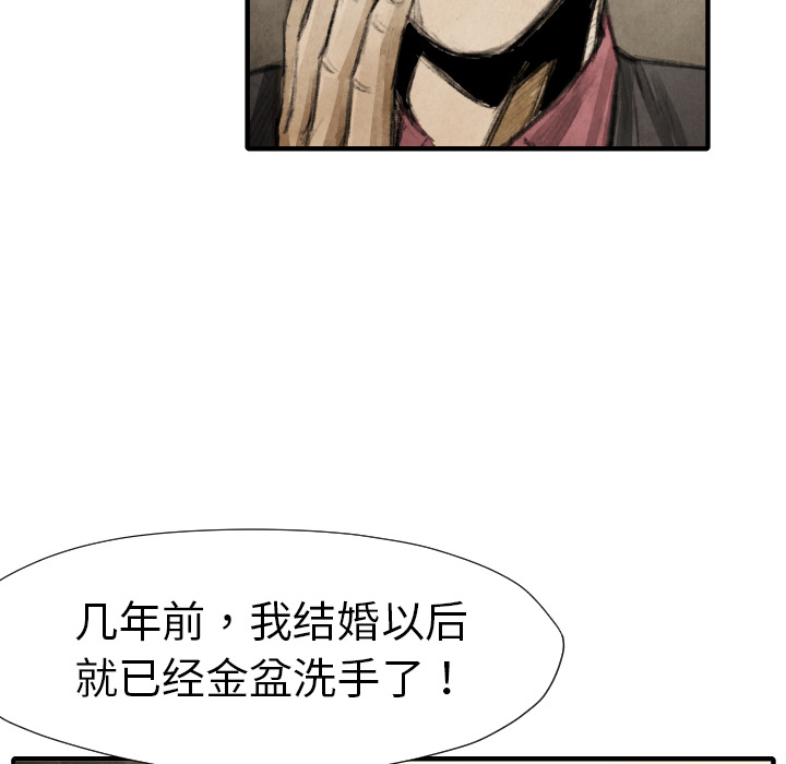 第16話 - 第19张