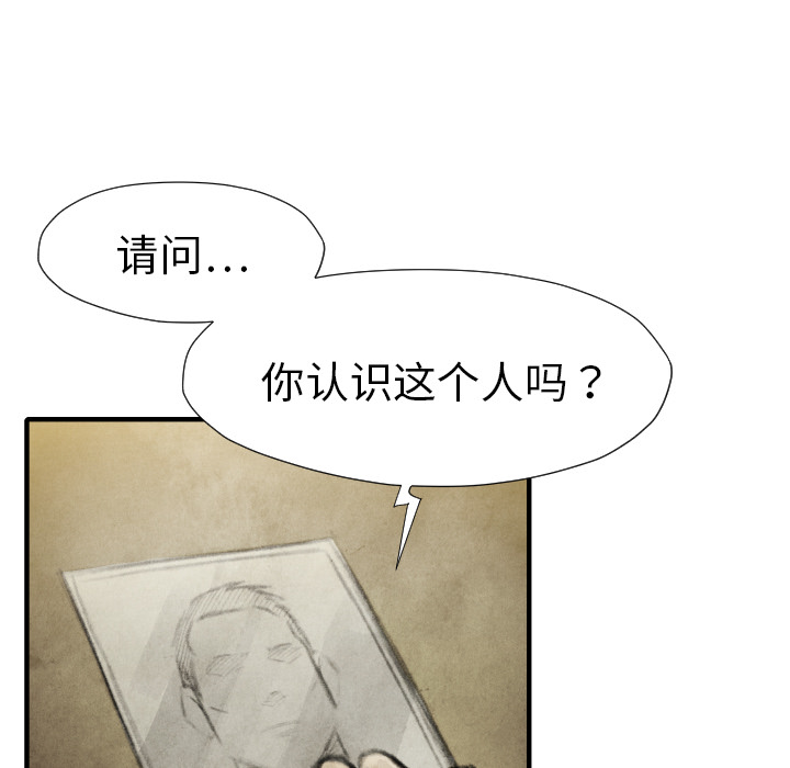 第16話 - 第21张