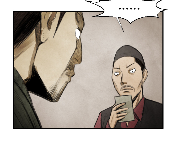 第16話 - 第25张