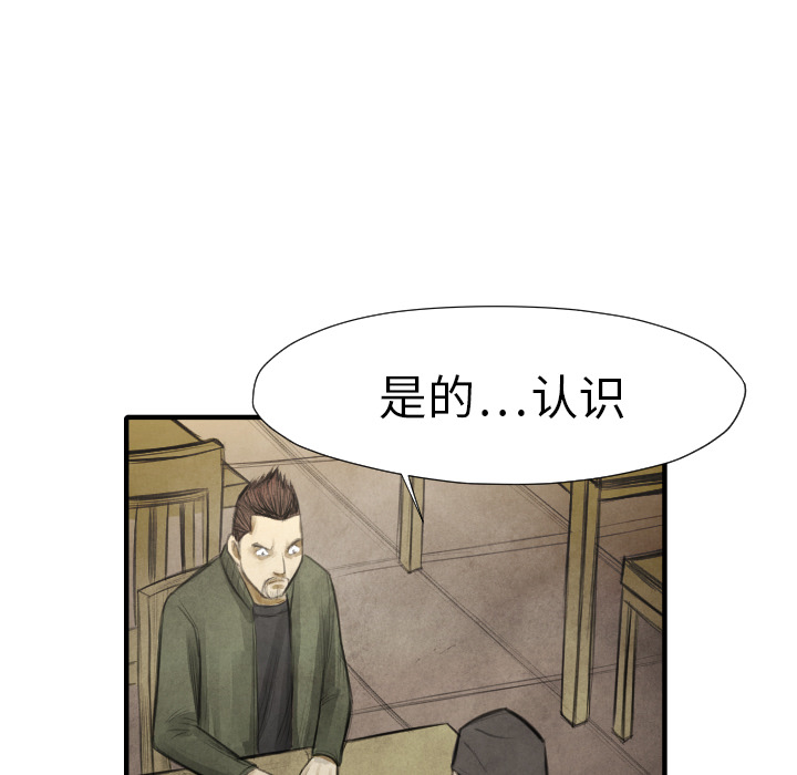 第16話 - 第26张