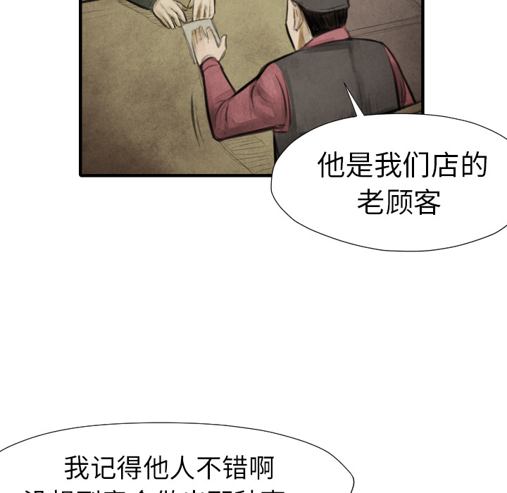 第16話 - 第27张