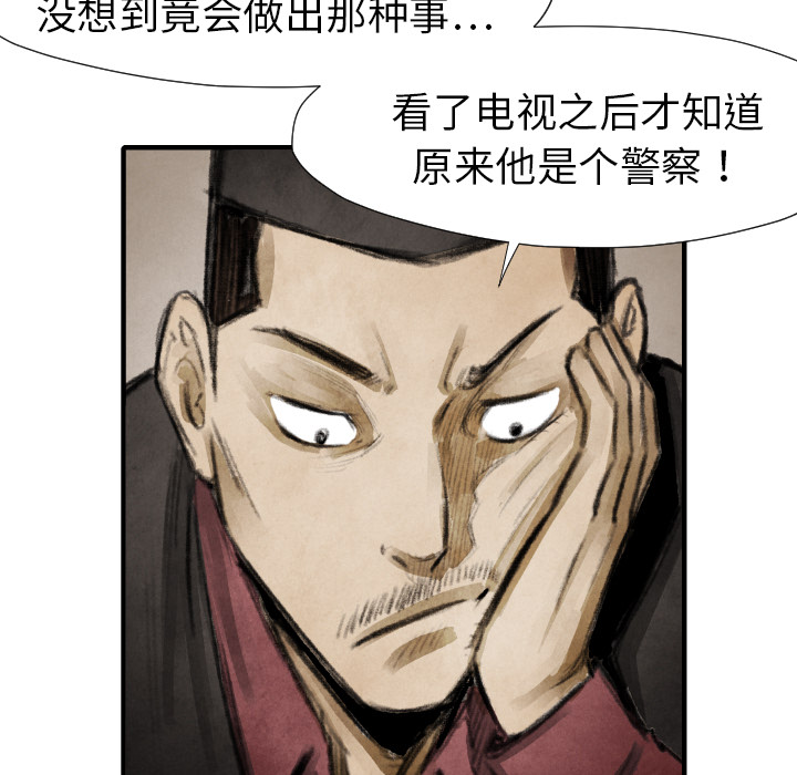 第16話 - 第28张