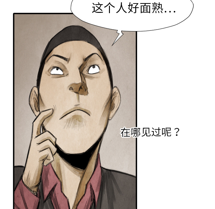 第16話 - 第38张