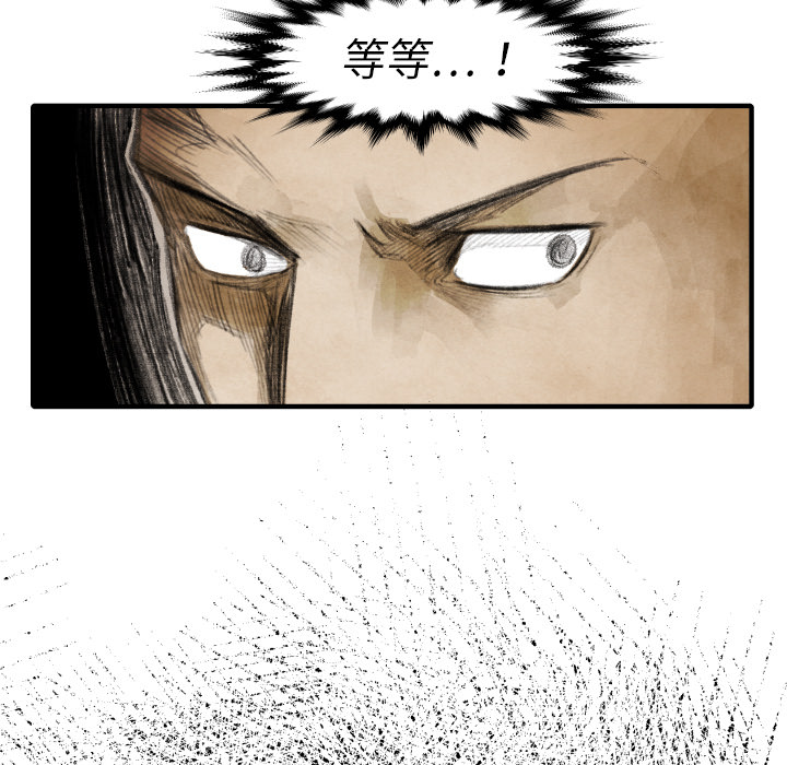 第16話 - 第43张