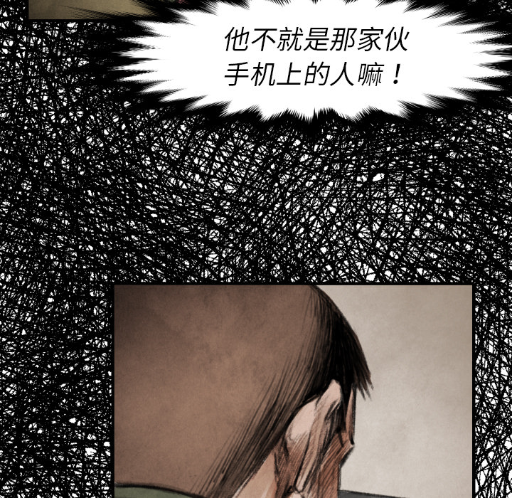 第16話 - 第46张