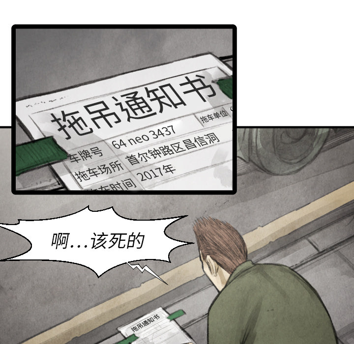 第16話 - 第55张
