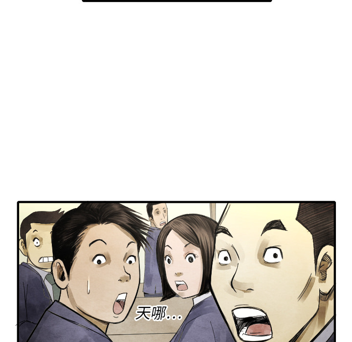 第16話 - 第60张