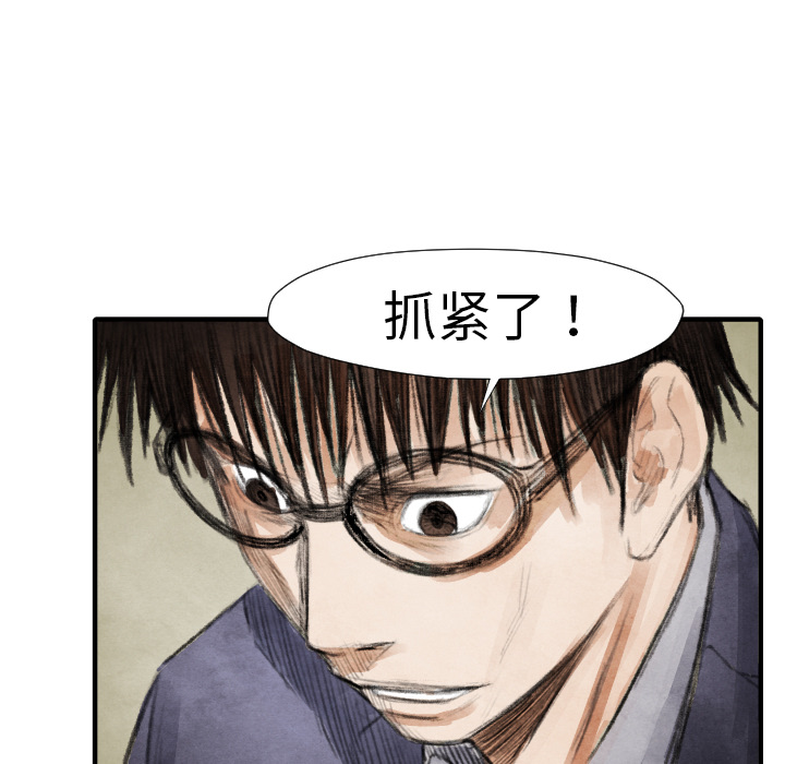 第16話 - 第63张