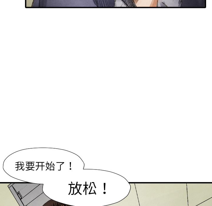 第16話 - 第64张