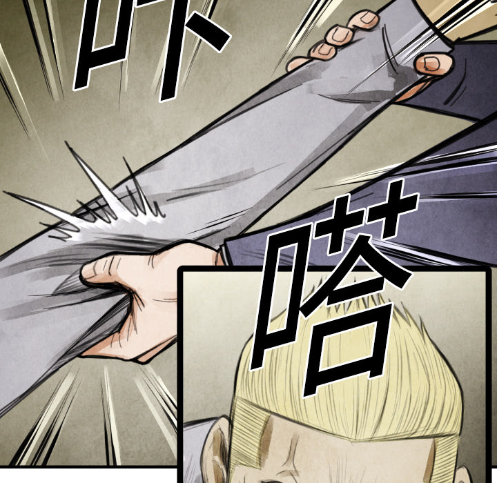 第16話 - 第67张