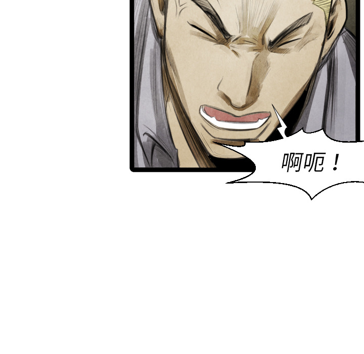 第16話 - 第68张