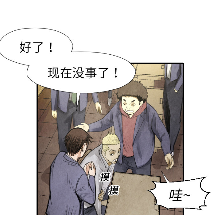 第16話 - 第69张