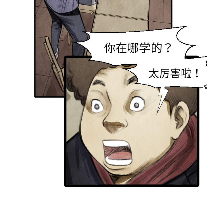 第16話 - 第70张