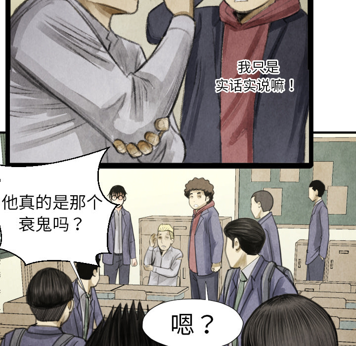 第16話 - 第72张