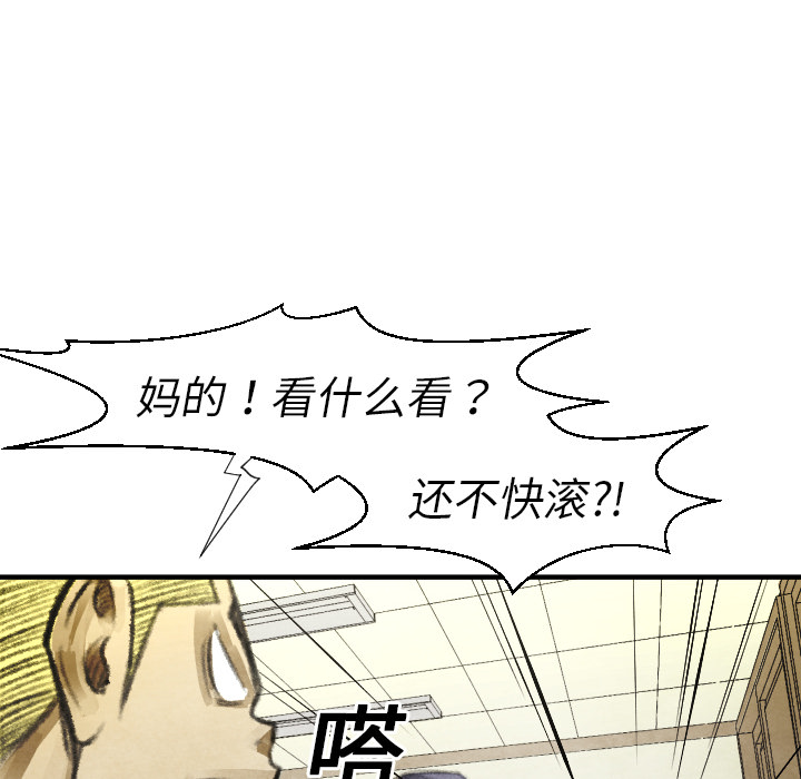 第16話 - 第74张