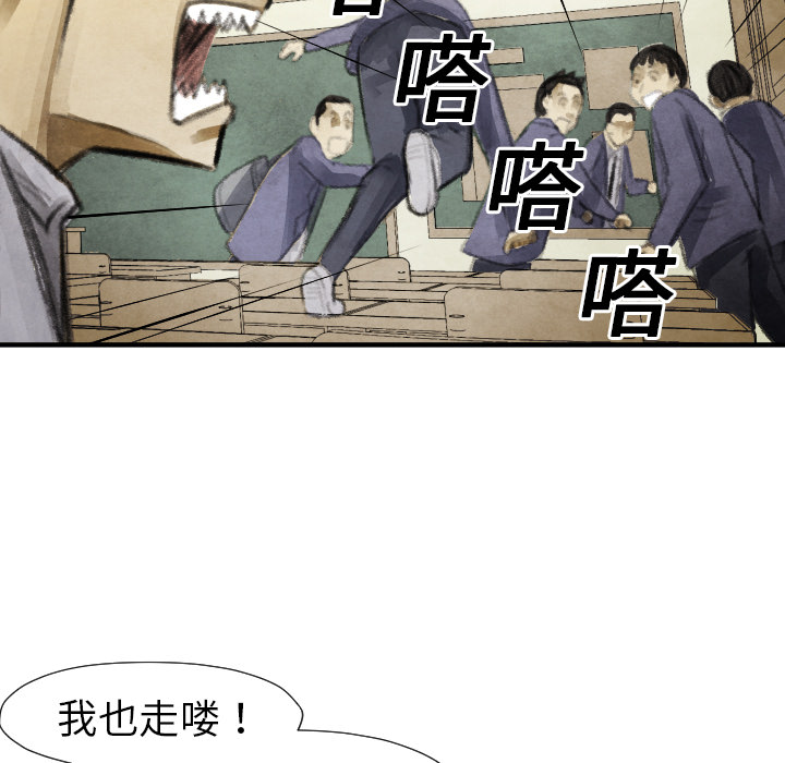 第16話 - 第75张