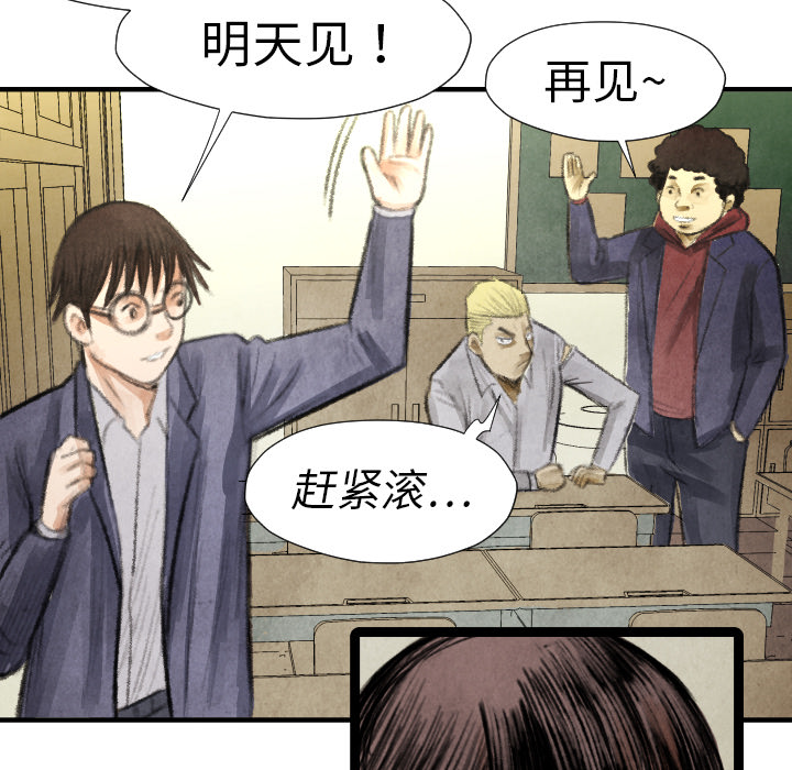 第16話 - 第76张