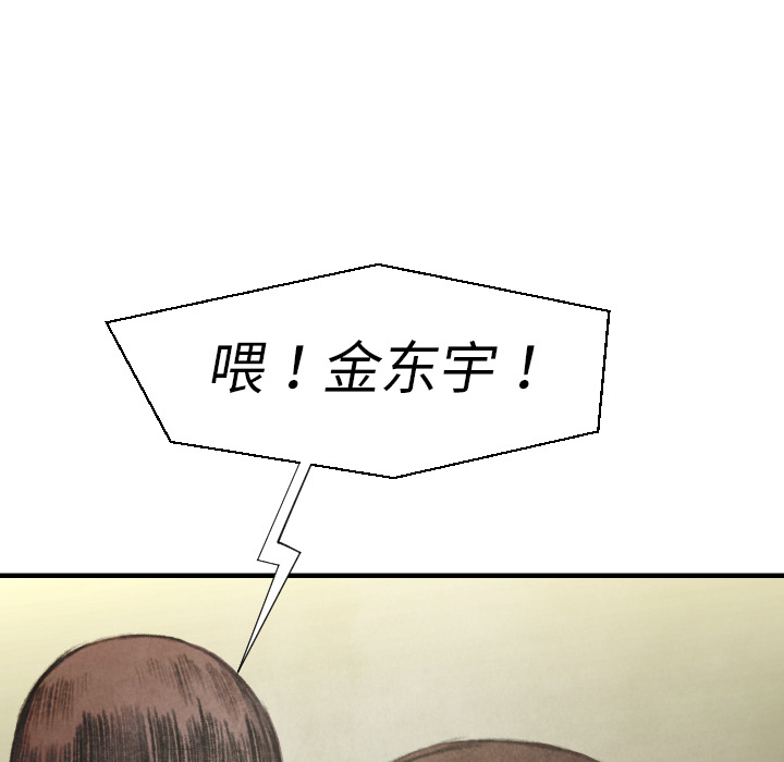 第16話 - 第78张