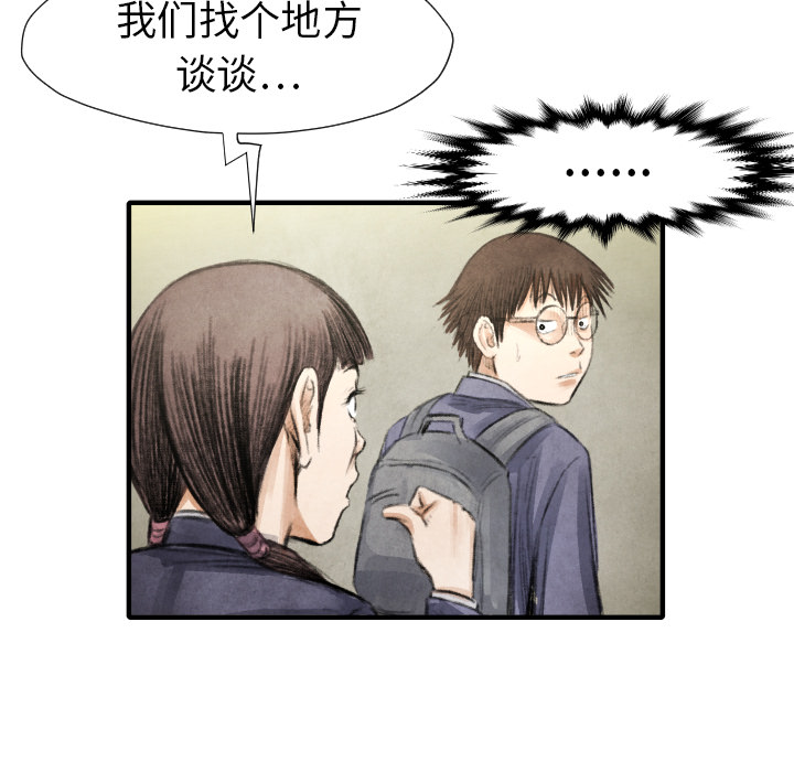 第16話 - 第81张