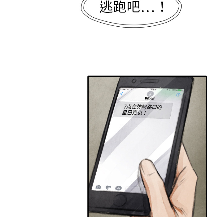 第16話 - 第83张
