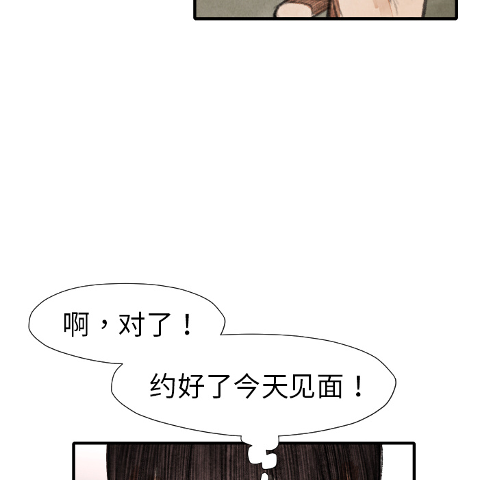 第16話 - 第84张