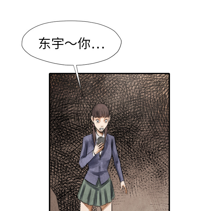 第16話 - 第86张