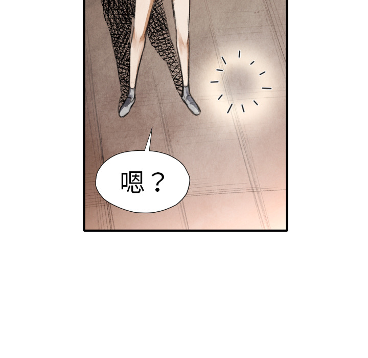 第16話 - 第87张