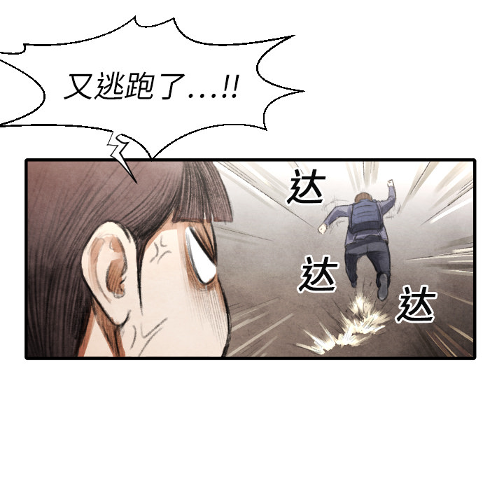 第16話 - 第88张