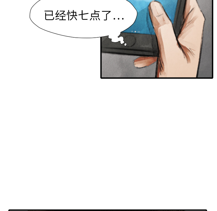 第16話 - 第98张