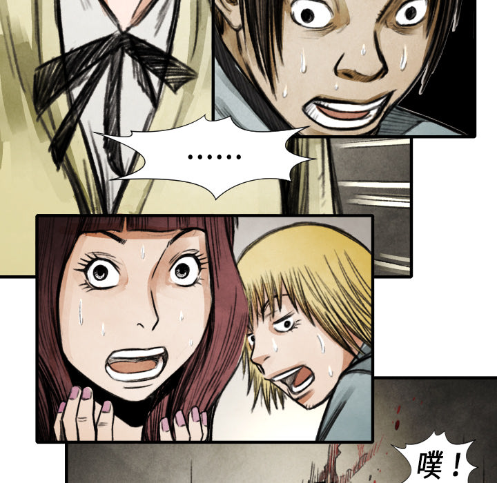 第17話 - 第101张