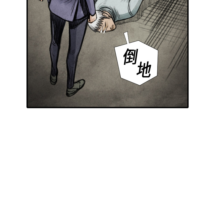 第17話 - 第107张