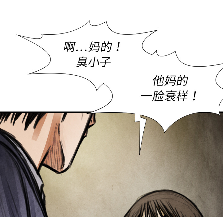 第17話 - 第108张