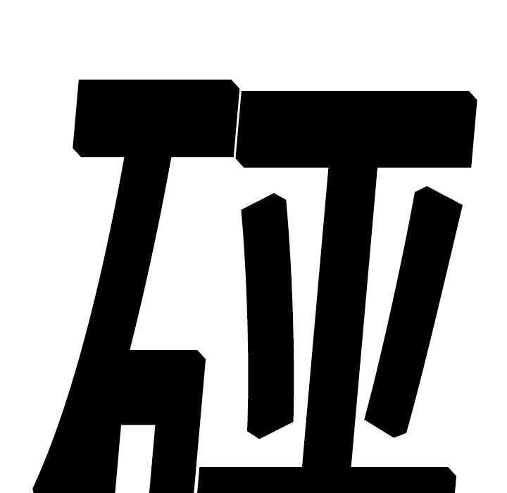 第17話 - 第112张