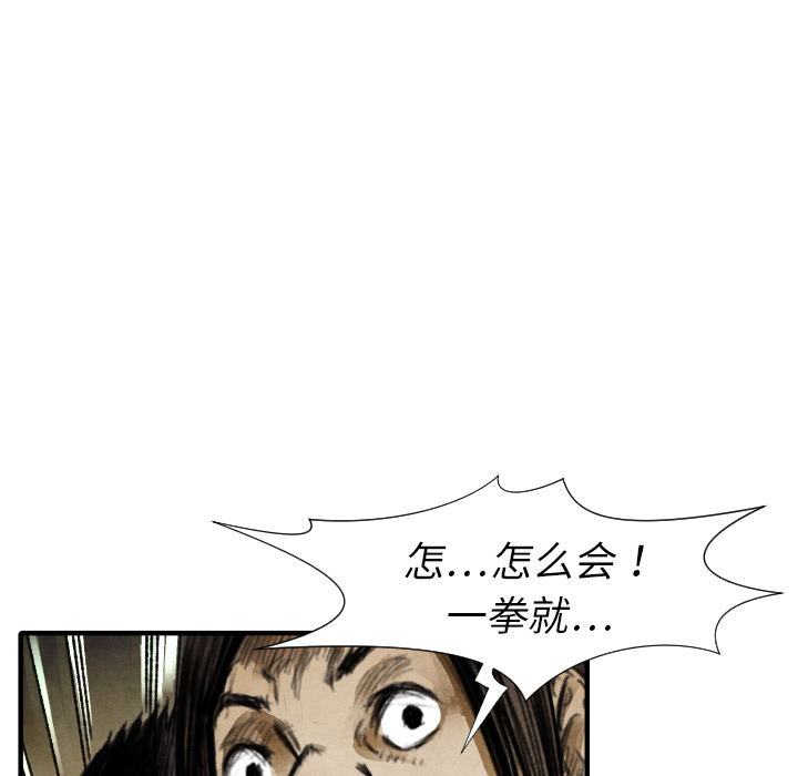 第17話 - 第118张