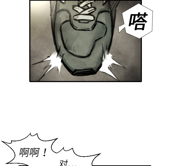 第17話 - 第120张