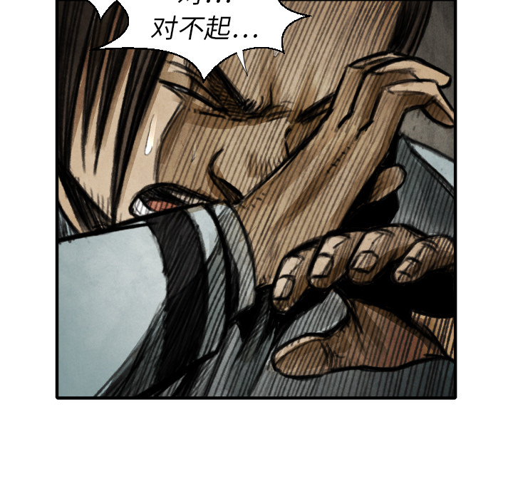 第17話 - 第121张