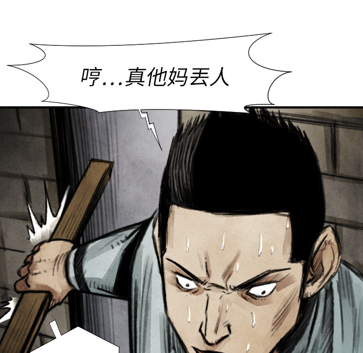 第17話 - 第125张