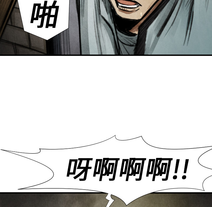 第17話 - 第126张