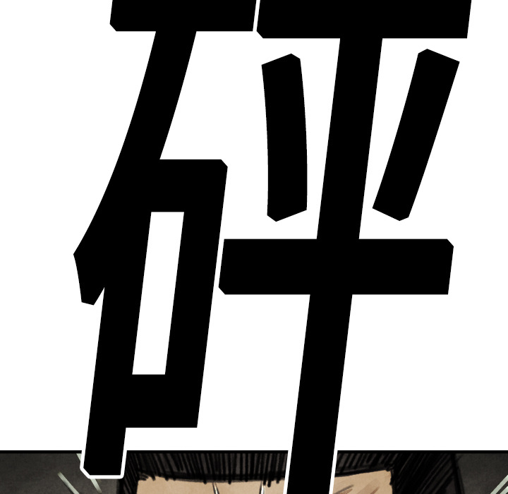 第17話 - 第129张