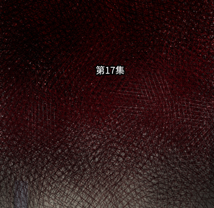 第17話 - 第15张