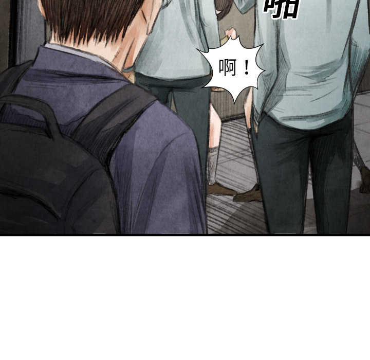 第17話 - 第17张