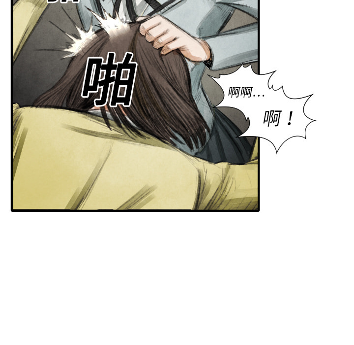 第17話 - 第19张