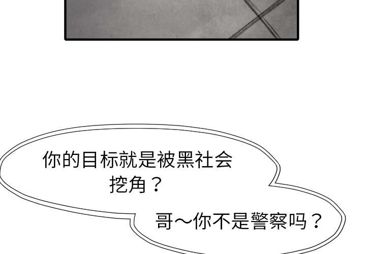 第17話 - 第2张