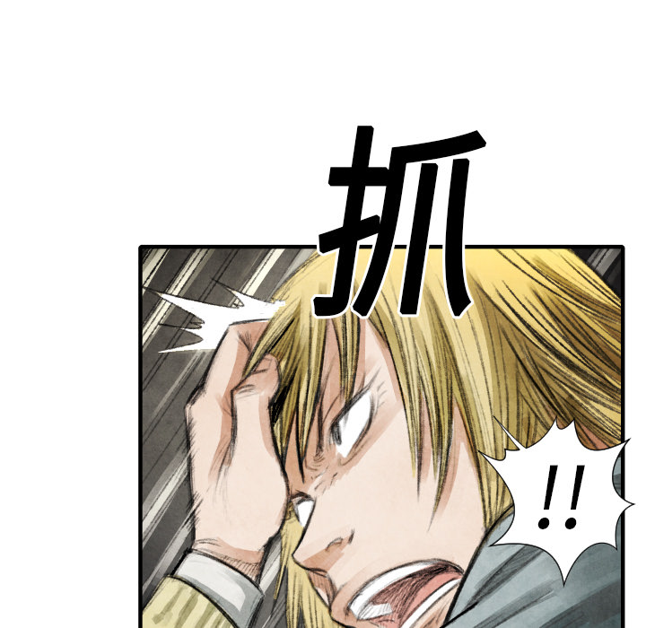 第17話 - 第20张