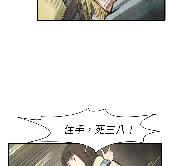 第17話 - 第21张