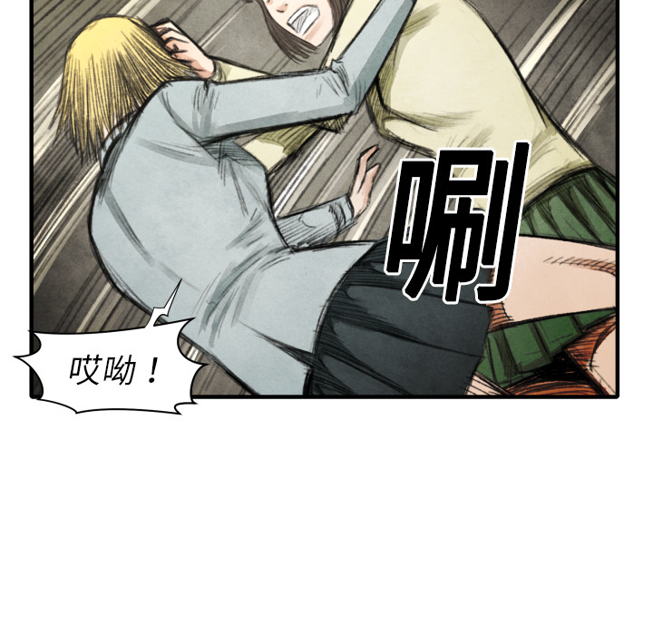 第17話 - 第22张