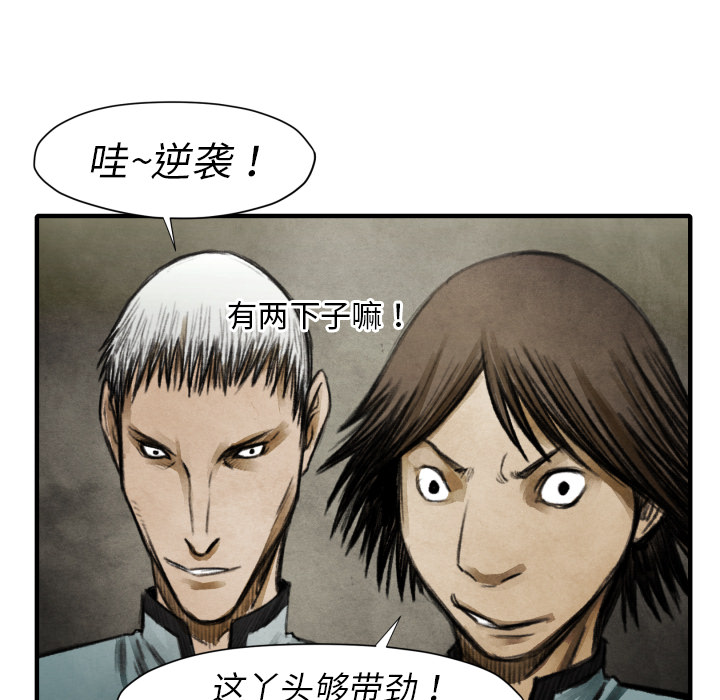 第17話 - 第23张